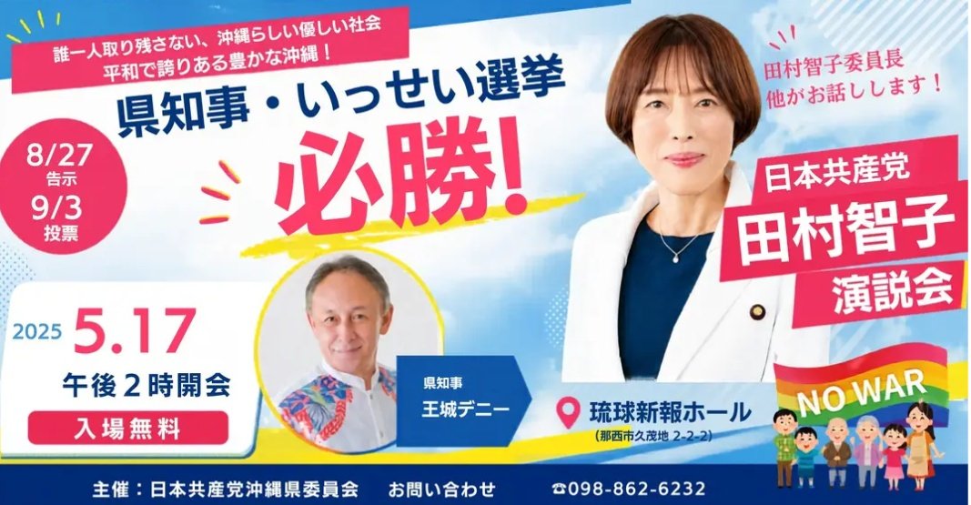 くまんはちべえ tweet media