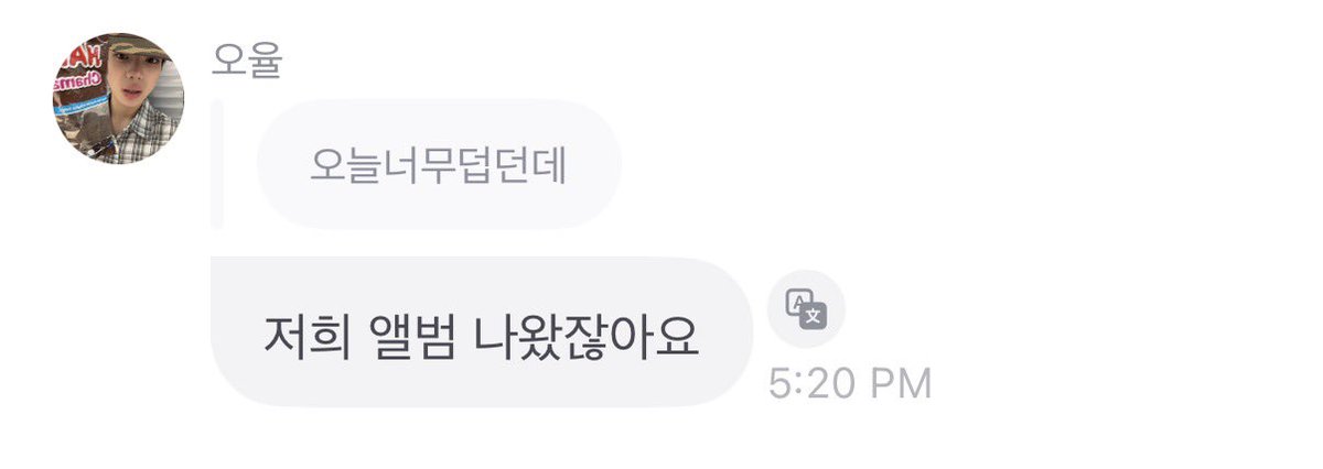 inkhwaisme's tweet photo. กุตราย มีช้อตตี้บอกว่���วันนี้อากาศร้อนมาก ไอ่โอยูลตอบก็เพราะอัลบั้มของพวกเราออกมานิครับ เออ ในเมื่อเราอวยตัวเองได้ จะรอคนอื่นทำไม55555(((((555556555665556 https://t.co/6SRysC1fqG
