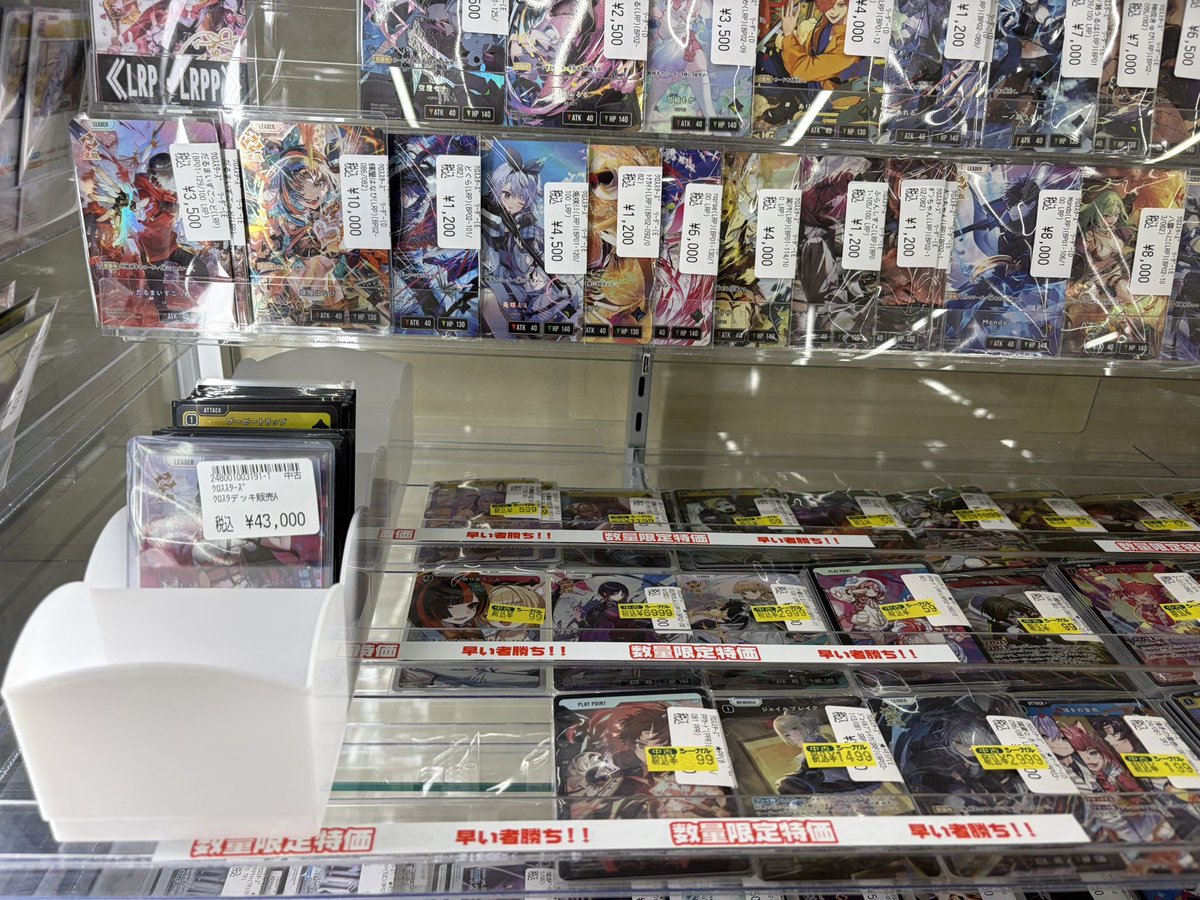 クロスタデッキ販売させていただきます！ 今回作らせていただいたのは
