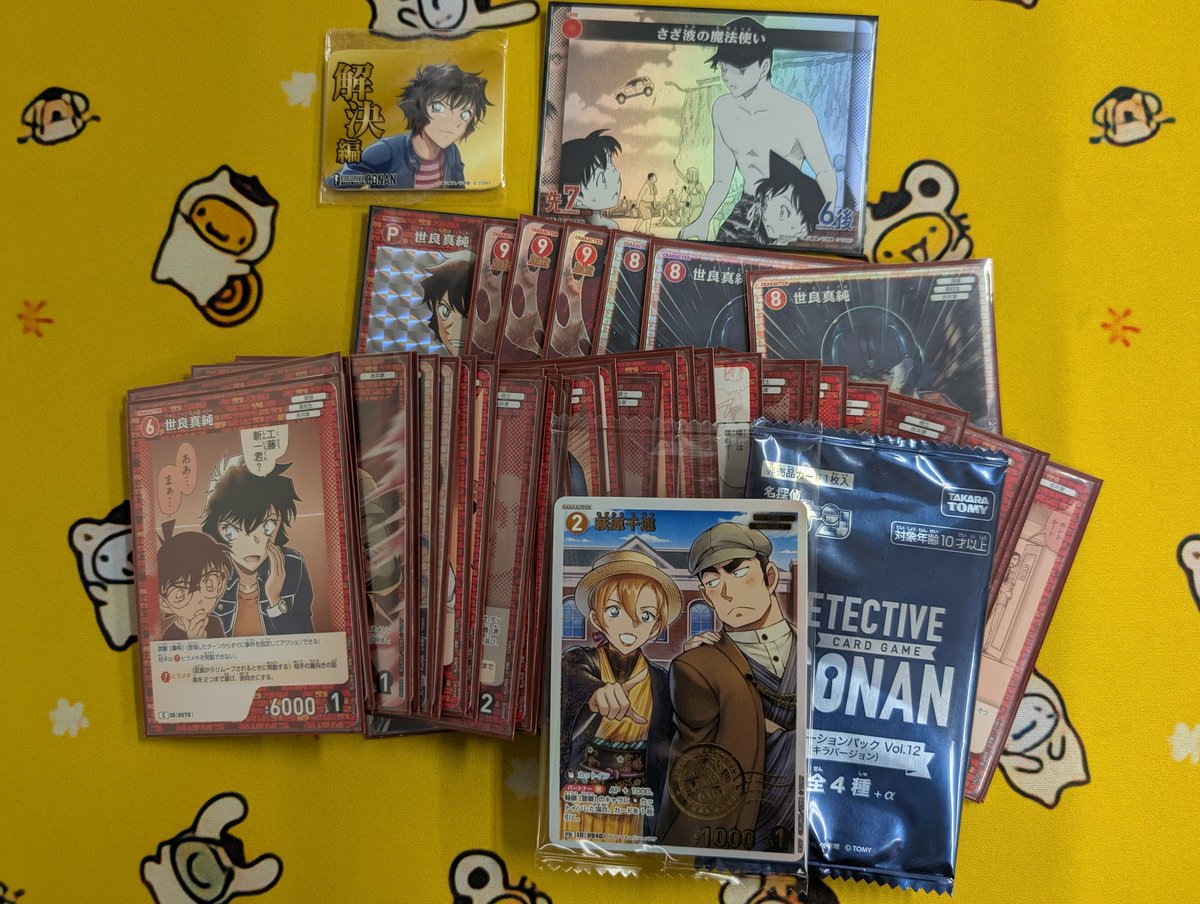 本日の名探偵コナンチャレンジ戦終了しました！ 優勝は「さめちゃん