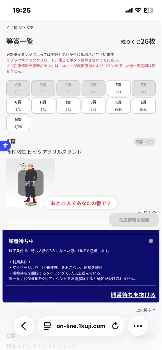 サバキジ tweet media