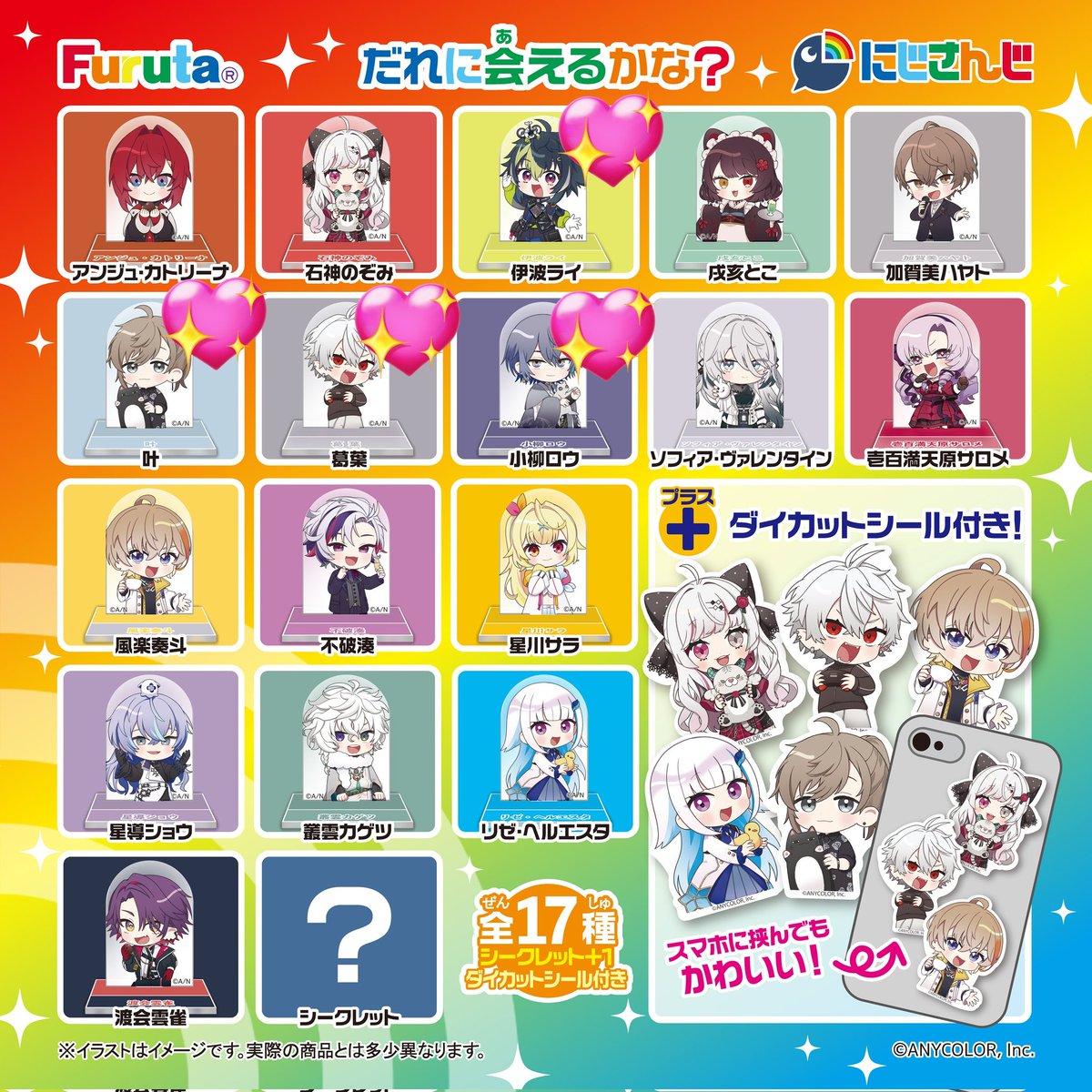 suzuran/i7EXPO23日 tweet media