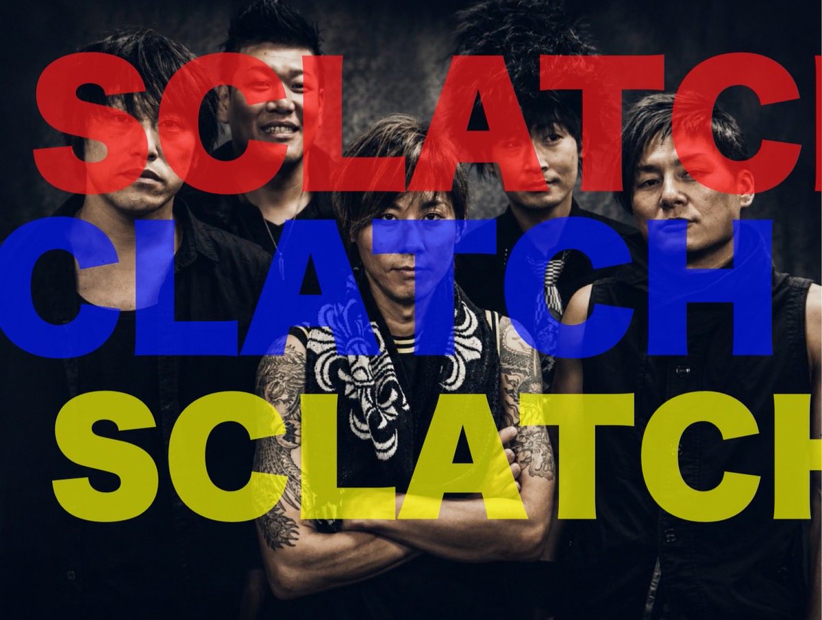 SCLATCH970429's tweet photo. SCLATCH 30th ANNIVERSARY TOUR 2026-2027「響連」
2026.10.4(日)
心斎橋CLAPPER
Guest：スペシャルシークレットバンド
OPEN16:00 / START16:30
前売 ¥2,500(+1D)
当日 ¥3,000(+1D)
■先行販売 7/18〜
先行特典あり
(特設予約フォーム設置予定)
■一般販売 8/18〜
TiGET
#SCLATCH #響連 https://t.co/cgRu8X305W