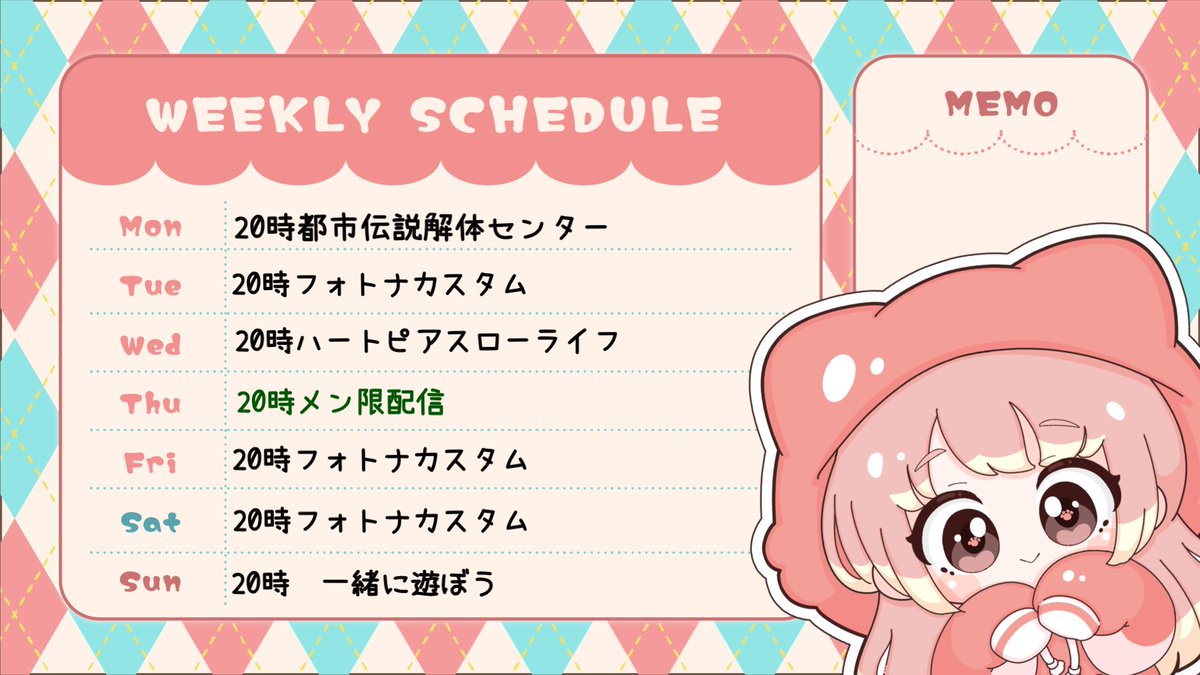 ひぃちゃん🐰 (@hi_chan912) / Posts / X