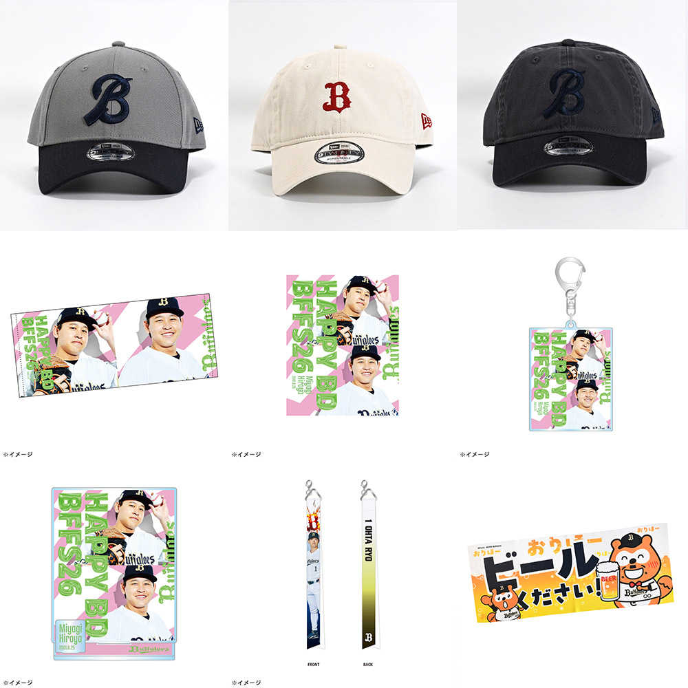 ✨NEW✨／ 本日11時より、バースデーグッズの販売を開始いたします