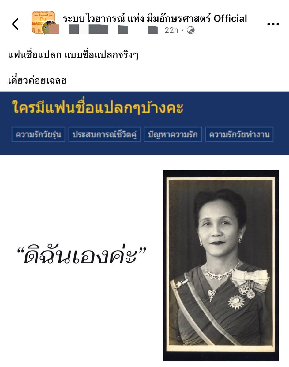 เด็กชายคำคม tweet media