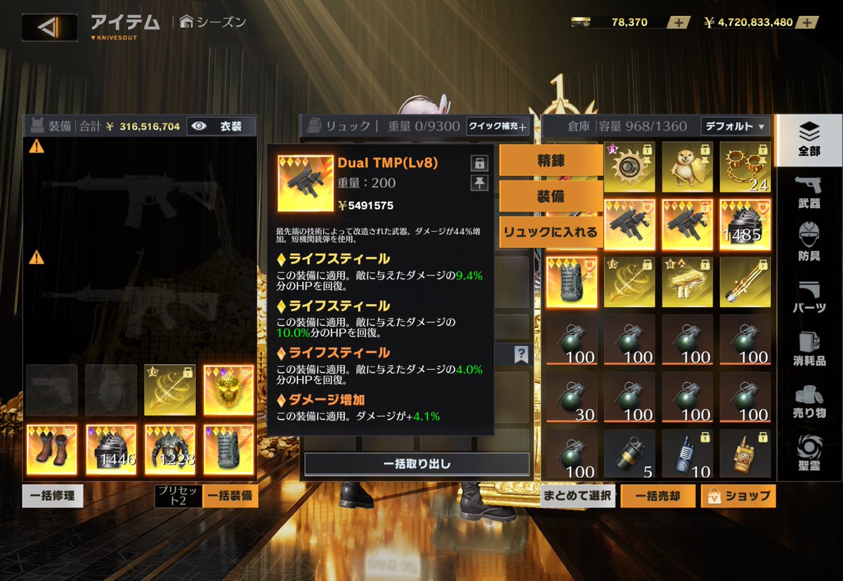 ぺんたごん🐧🐳 tweet media