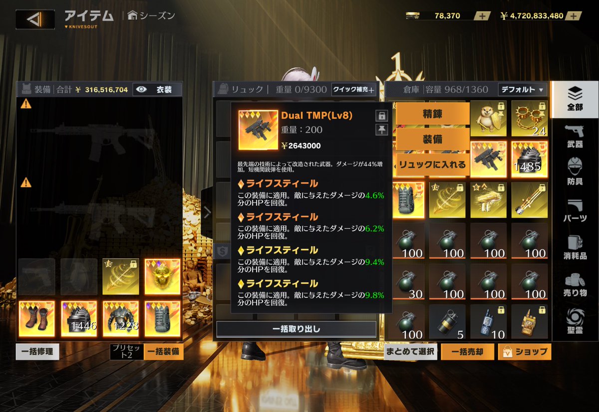 ぺんたごん🐧🐳 tweet media