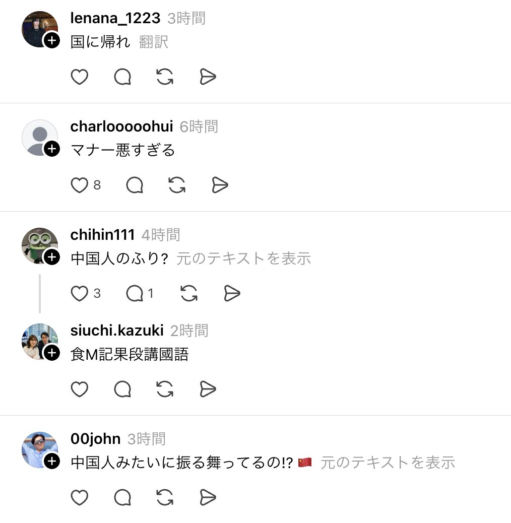 Masa tweet media