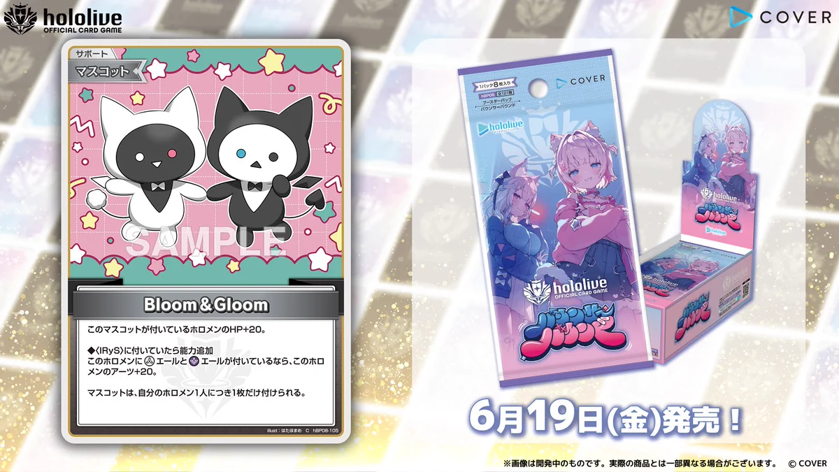 hololive OFFICIAL CARD GAME【公式】 on X: 