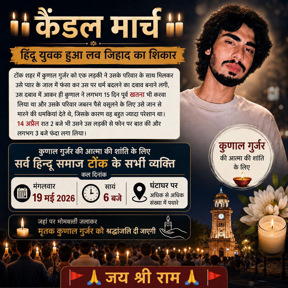 SanataniRiddhi tweet media