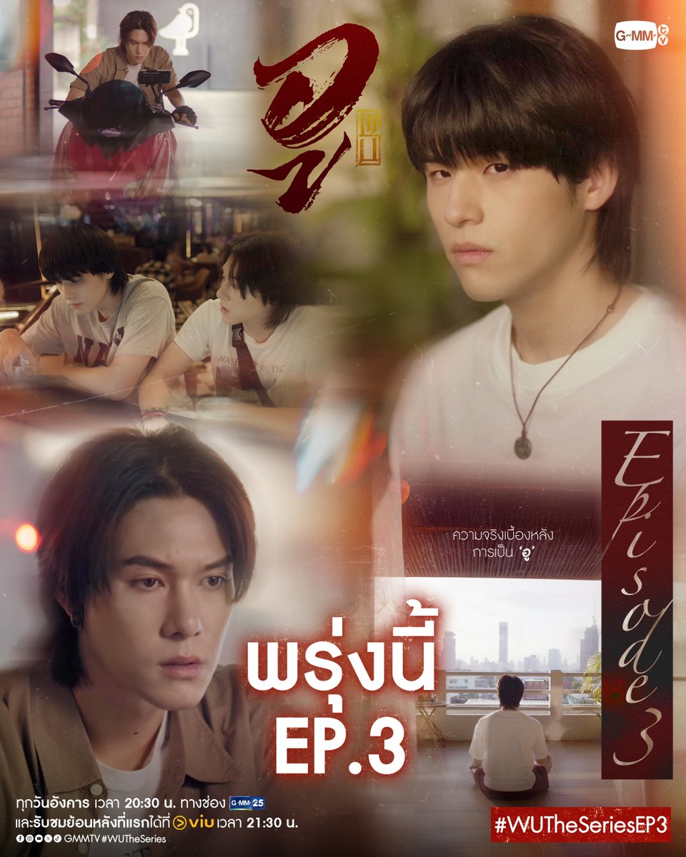 GMMTV tweet media