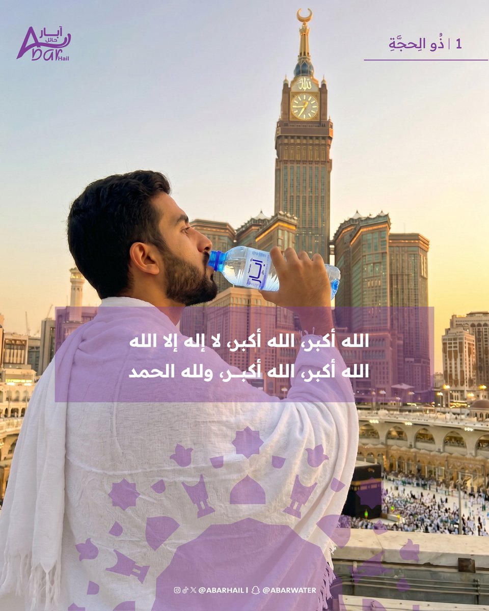 آبار حائل tweet media