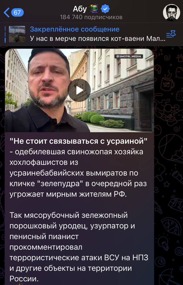 Электрик-уралозавр tweet media
