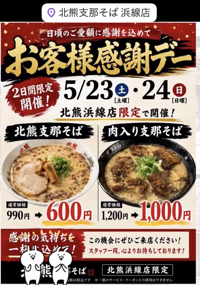 たけ4 tweet media