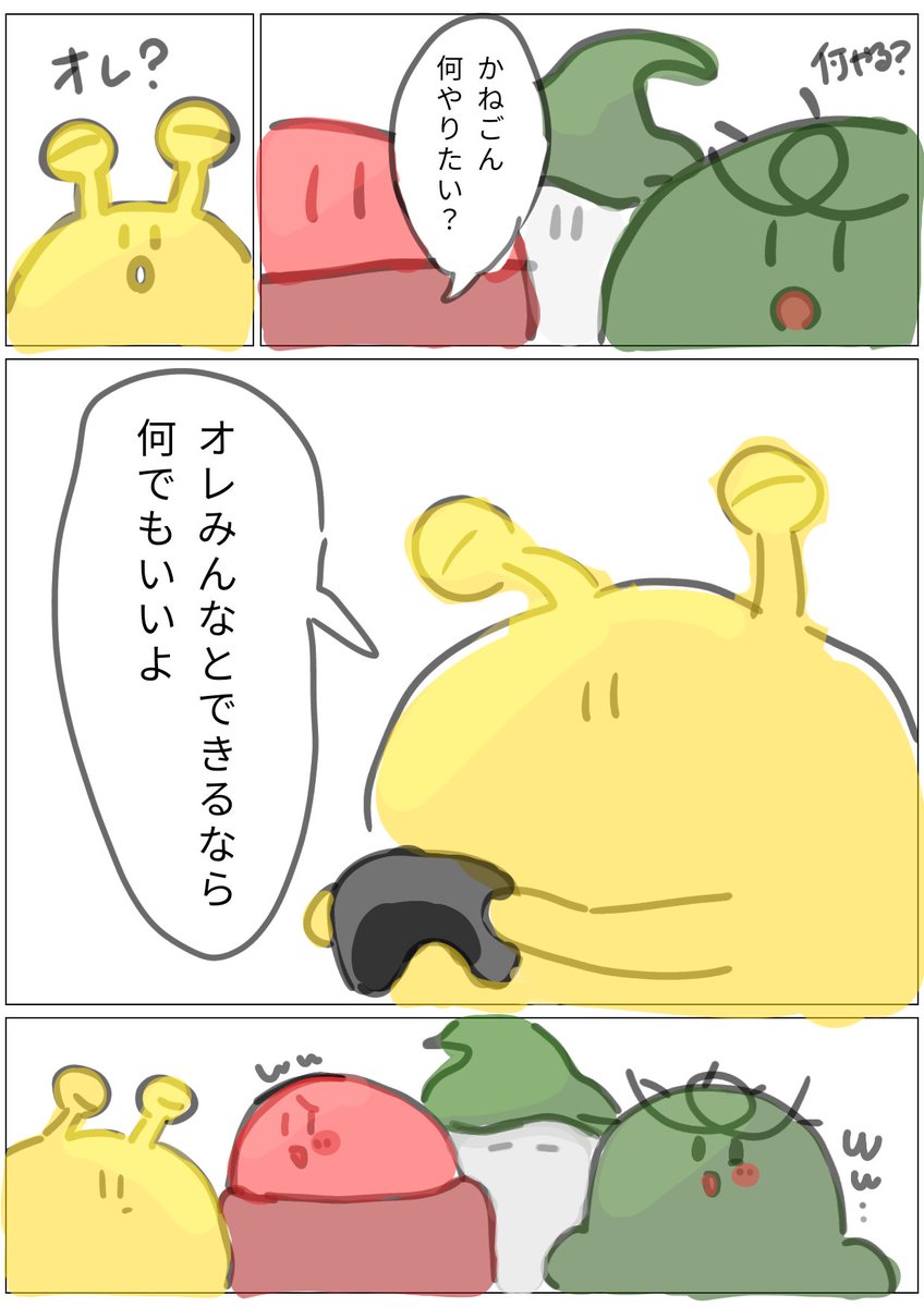 kurisutm93's tweet photo. 🌵「じゃあ…やめとくかもう」 https://t.co/ZQGF8FxO9l