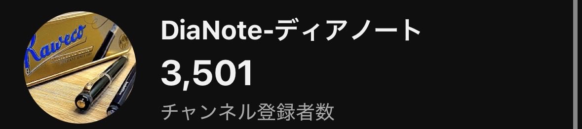 DiaNote_ 文房具 tweet media