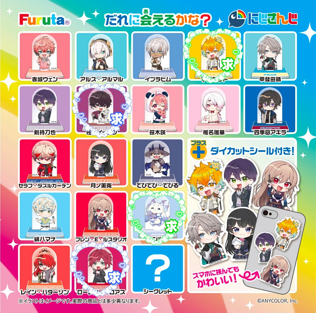 Rin(リンク必読) tweet media