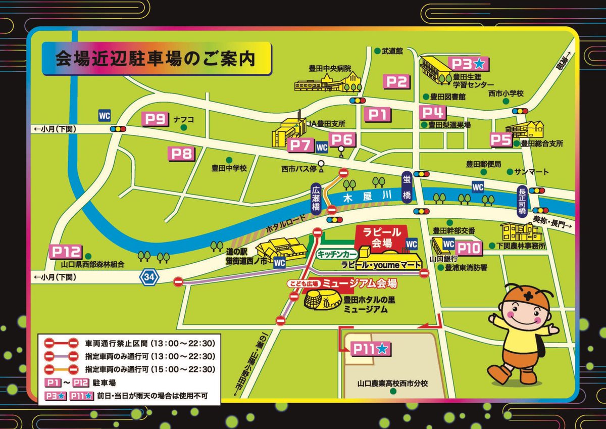 江戸川 たっくん 匠 tweet media