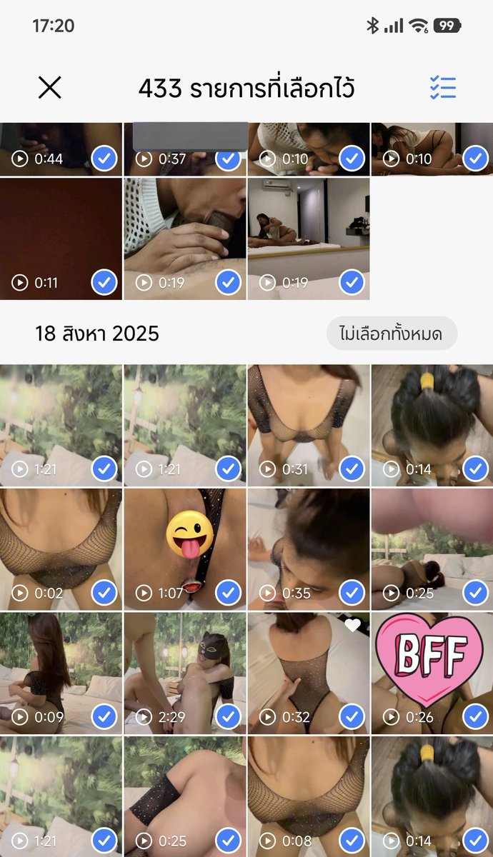น้องบี โลกสิบใบ 🥵 tweet media
