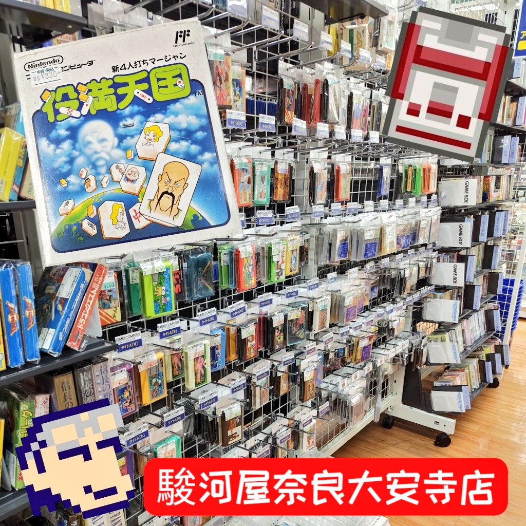 ジャンク狩り(^^♪ Next-α ☆彡 tweet media