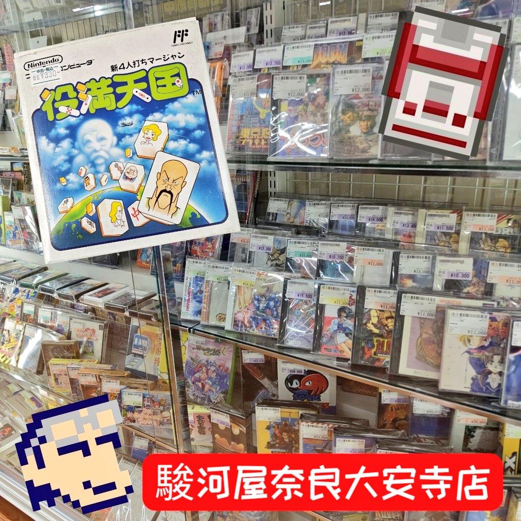 ジャンク狩り(^^♪ Next-α ☆彡 tweet media