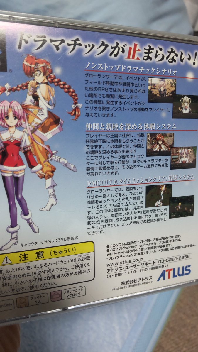 ひでお tweet media