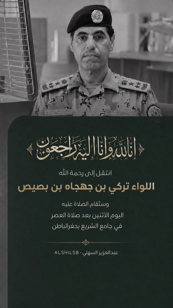 عبدالعزيز السهلي tweet media