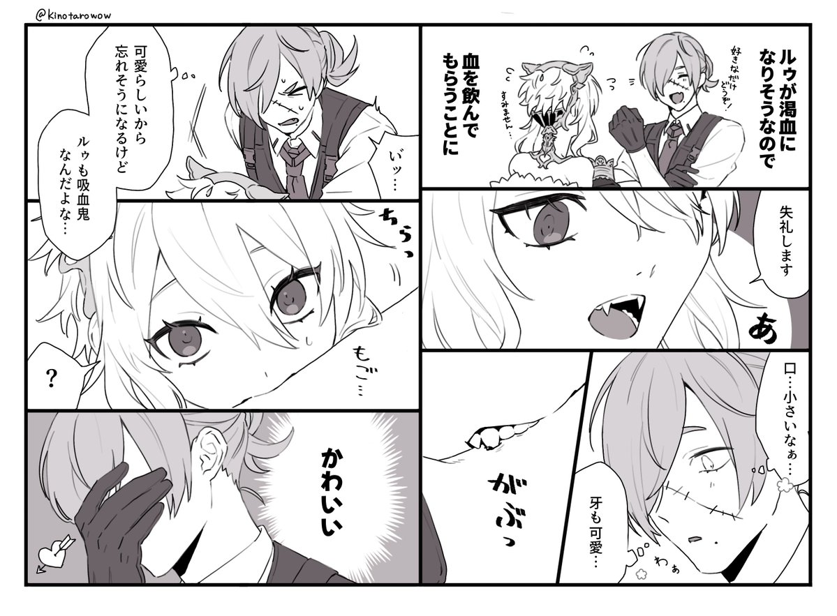 きのたろ tweet media