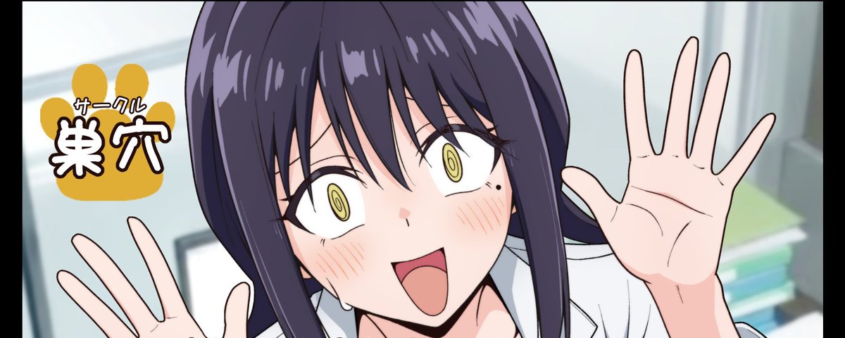 たぬき (@kitanaitanuki) / Posts / X