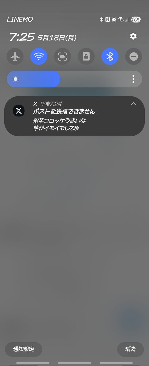 さかさぎさん tweet media