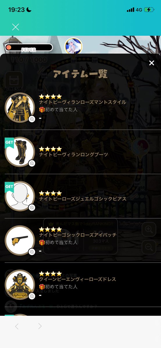 🍧Atlas🧊長袖でもなんでもいいから服をください tweet media