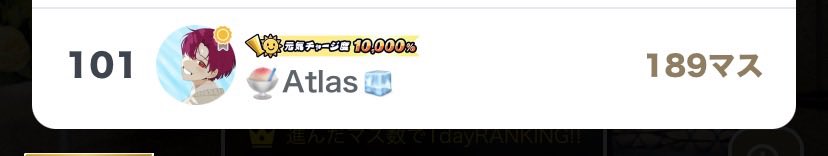 🍧Atlas🧊長袖でもなんでもいいから服をください tweet media