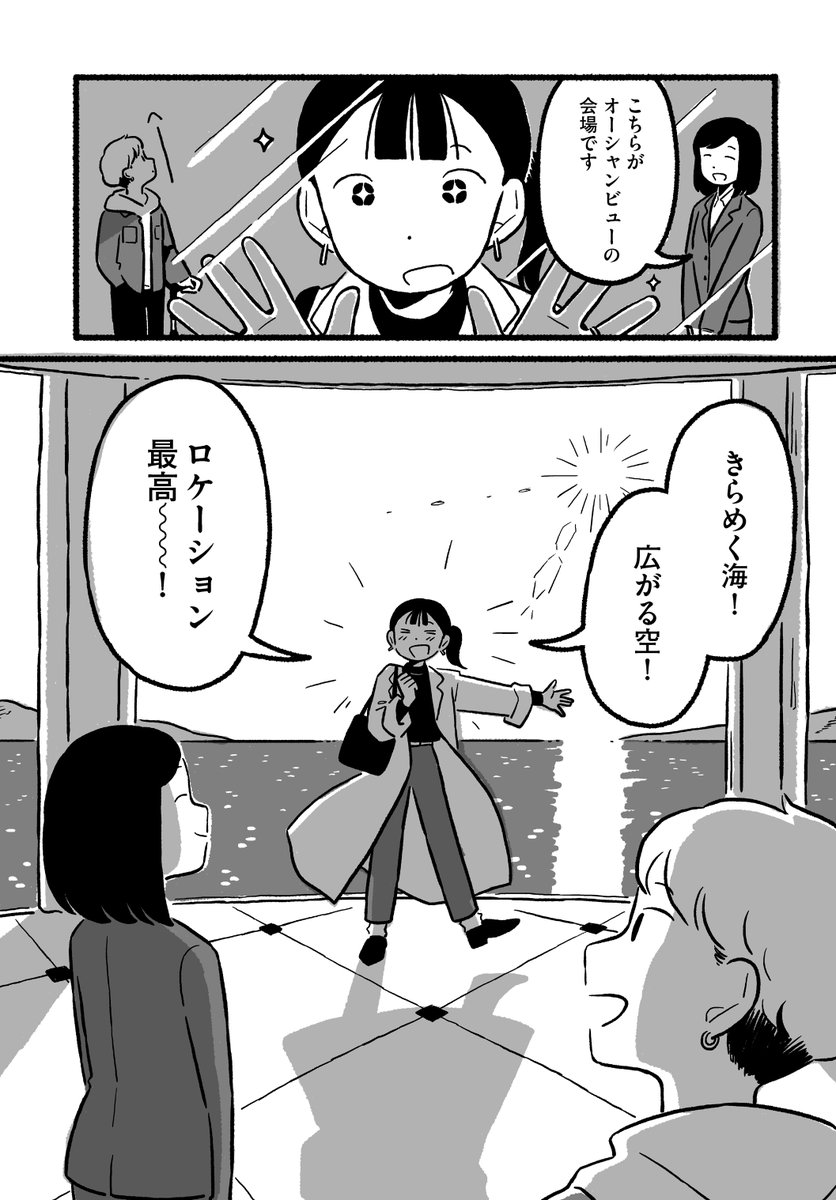 (1/12) 