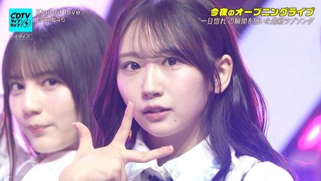 日向坂46まとめ速報 (@hiragana_matome) / Posts / X