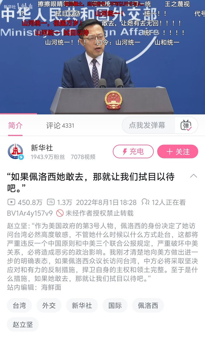 GYU tweet media