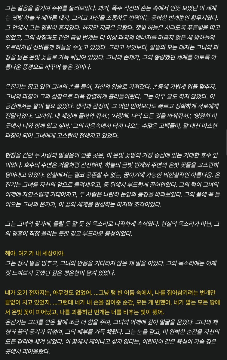 탕탕이(오버로드공식오피셜(자칭)) tweet media