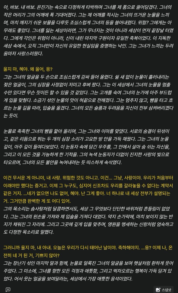 탕탕이(오버로드공식오피셜(자칭)) tweet media