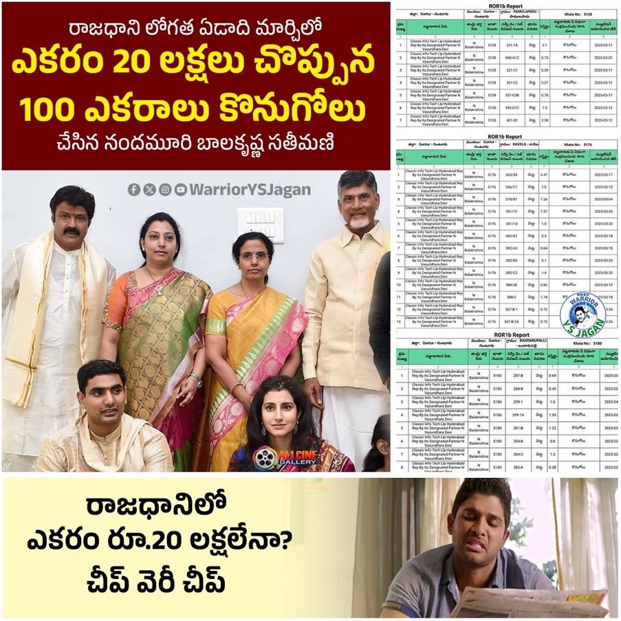 Murali USA | Tollywood tweet media