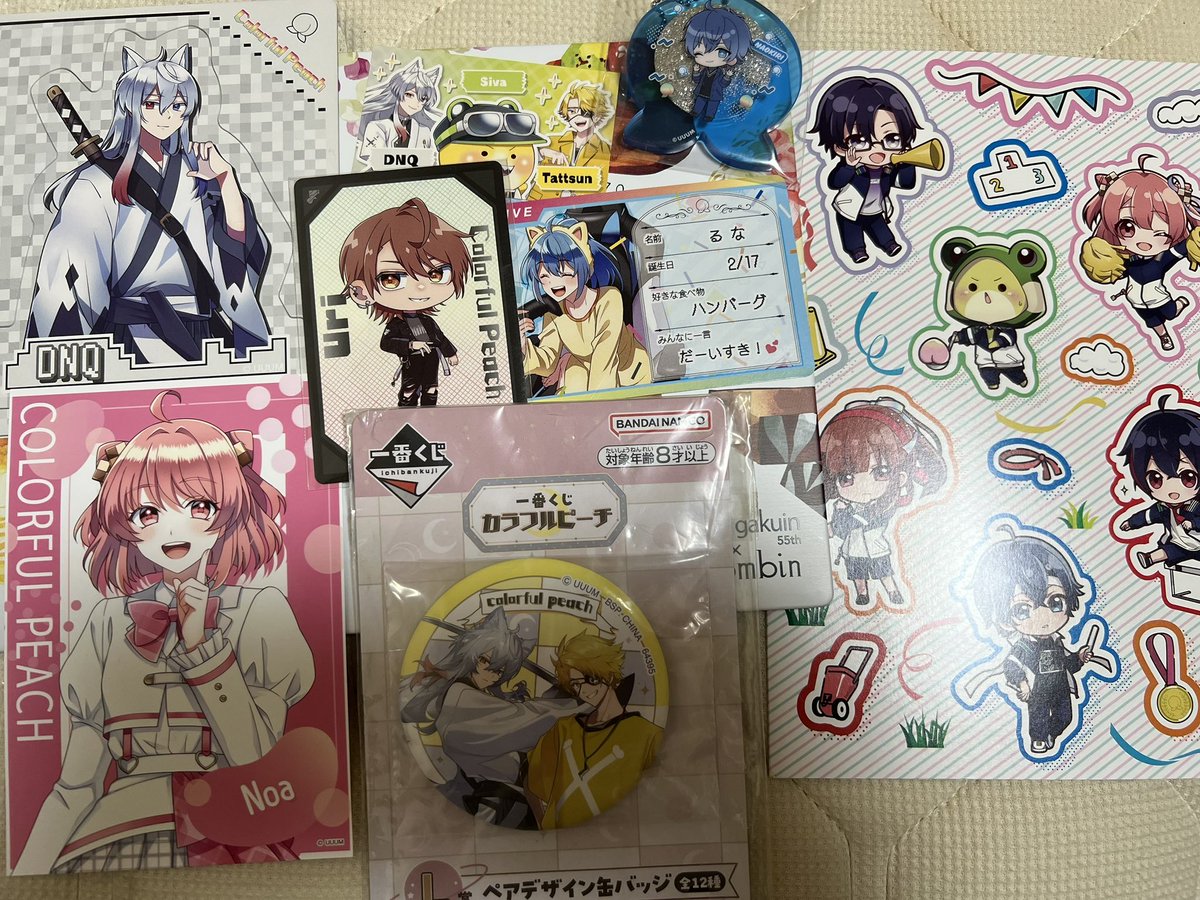 あー tweet media