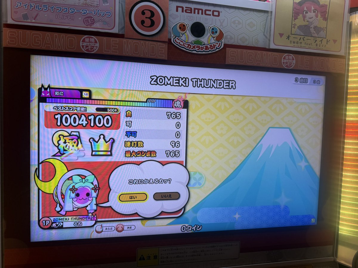 るね tweet media
