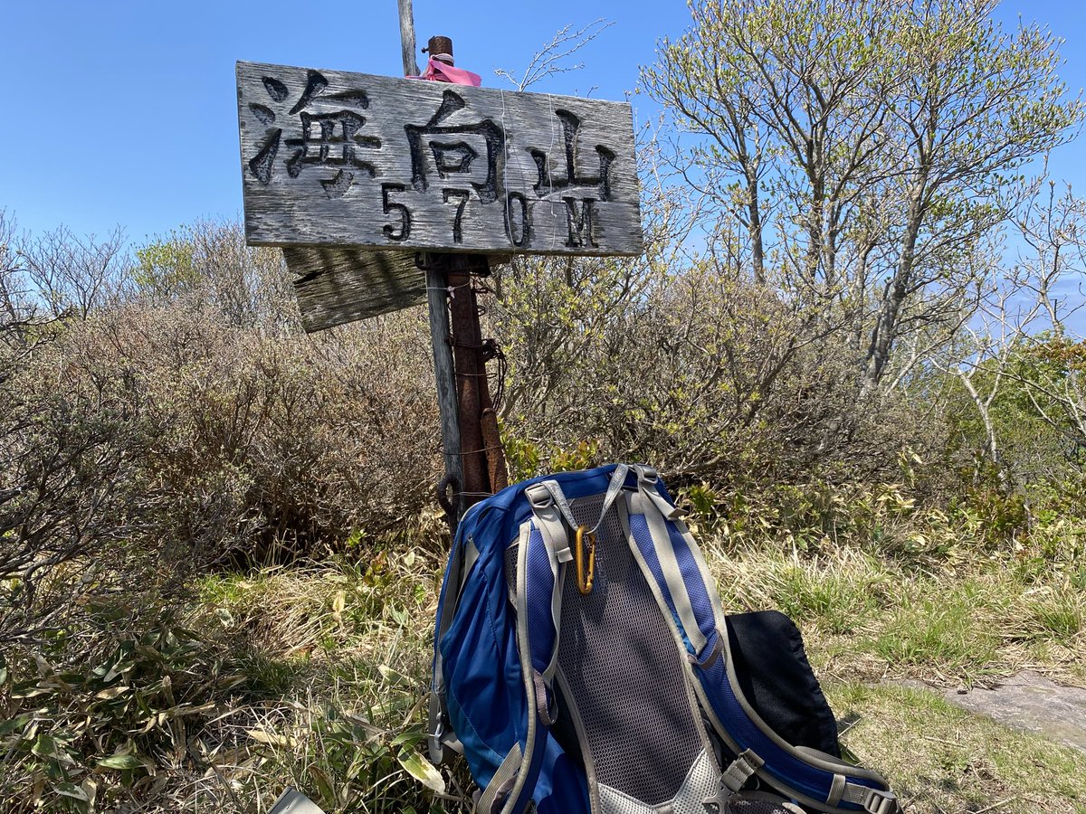 tutuken5's tweet photo. 山を滑るシーズンから登るシーズンへシフトチェンジしました！
先日は、恵山、海向山、そして
日本一険しい神社⛩️太田山神社にも行ってきました‼️ https://t.co/sMR5wGBxuR