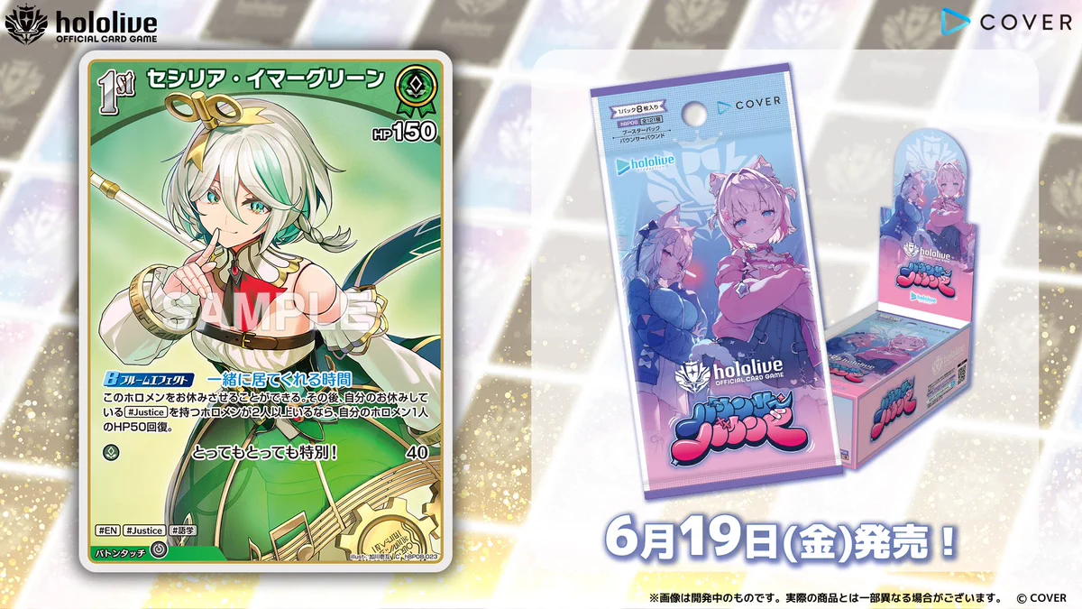 hololive OFFICIAL CARD GAME【公式】 on X: 