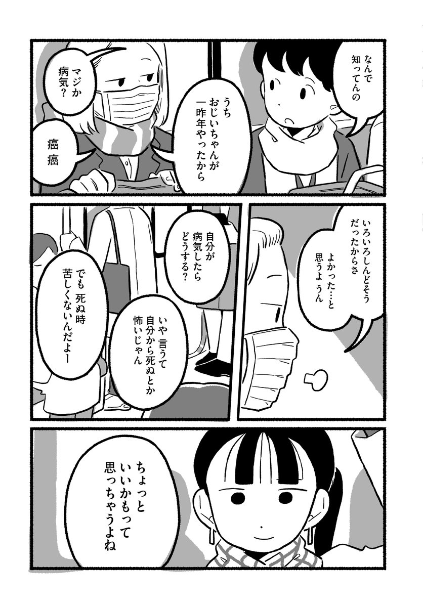 (2/12) 