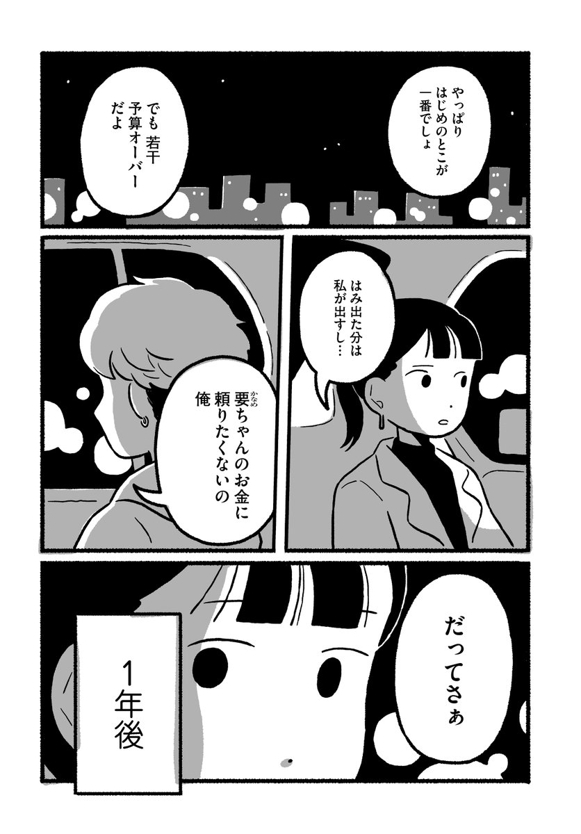 (2/12) 