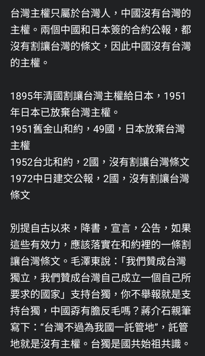 吳瑞志 tweet media