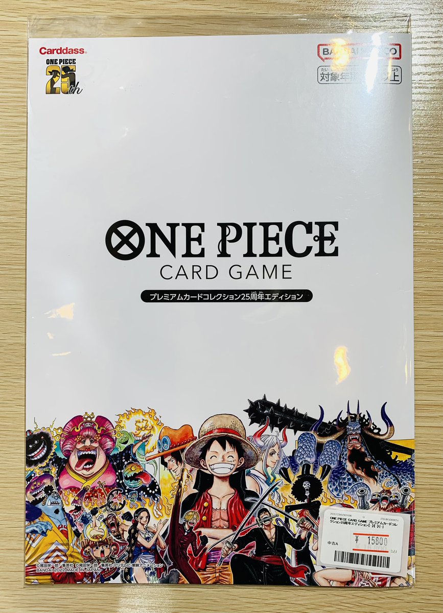 ✨🌟ワンピースカード 販売情報🌟✨〜 ✨プレミアムカードコレクション