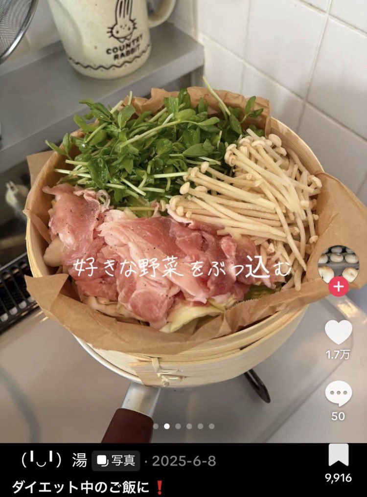 Yn14ba's tweet photo. せいろまじで簡単だしバカうま🤤💖
この方のタレめっちゃ美味しかったから保存⬇️ https://t.co/08hCEAKNHK