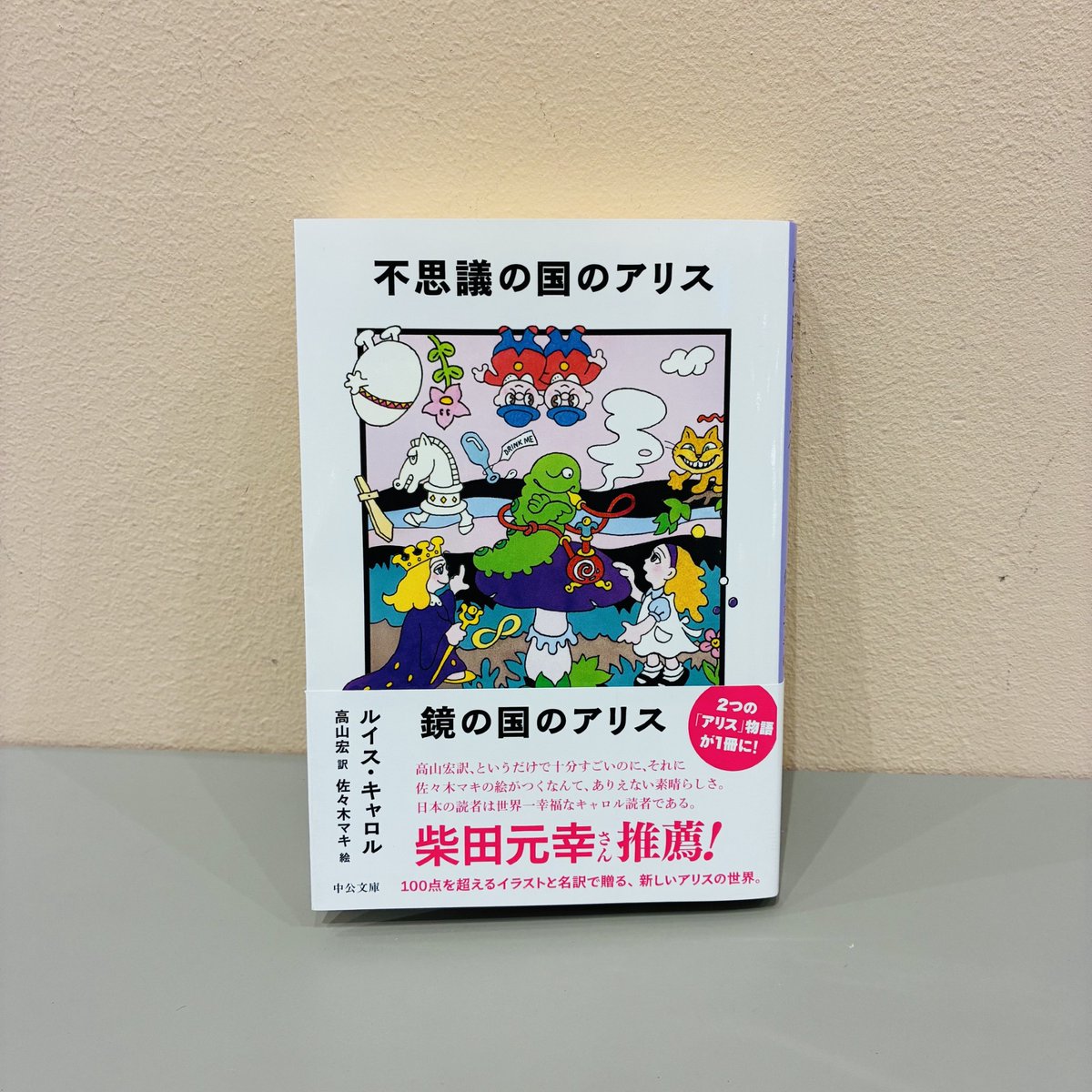 文喫 福岡天神 tweet media