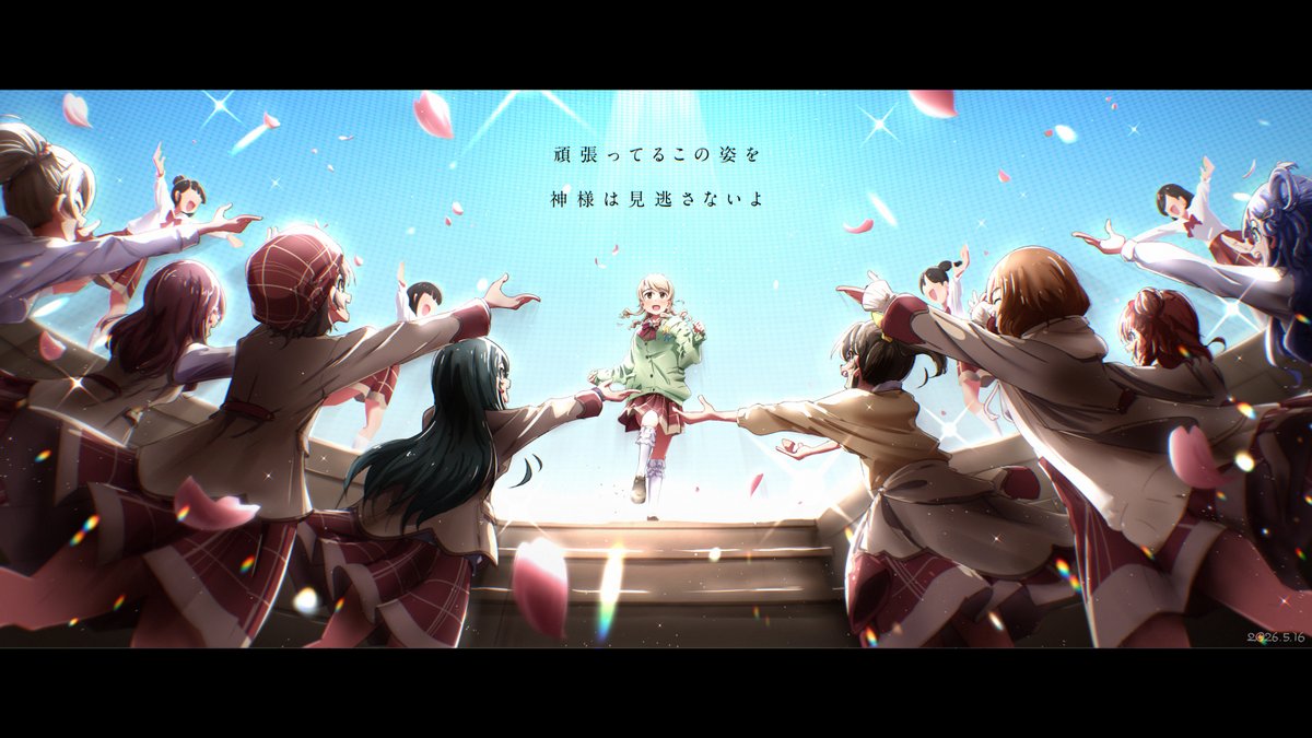 あずまうど@シンステ急遽欠席 tweet media
